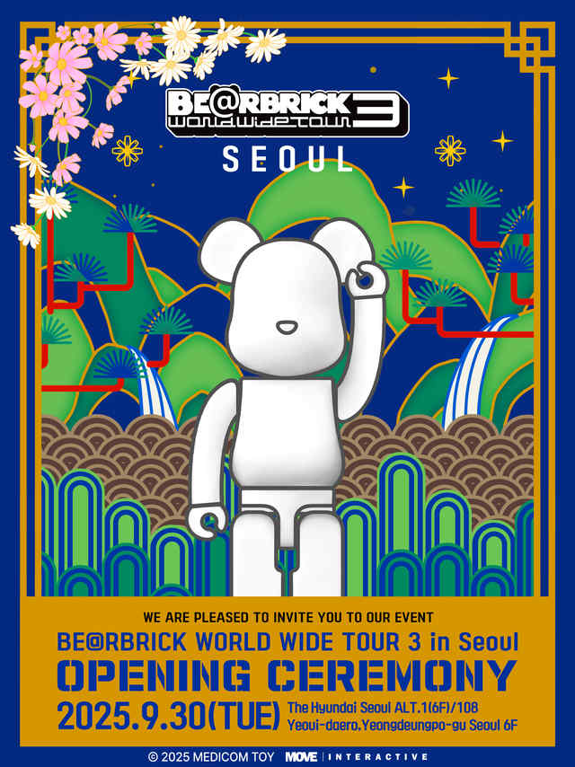BE@RBRICK 월드 와이드 투어 서울 전시 개최
