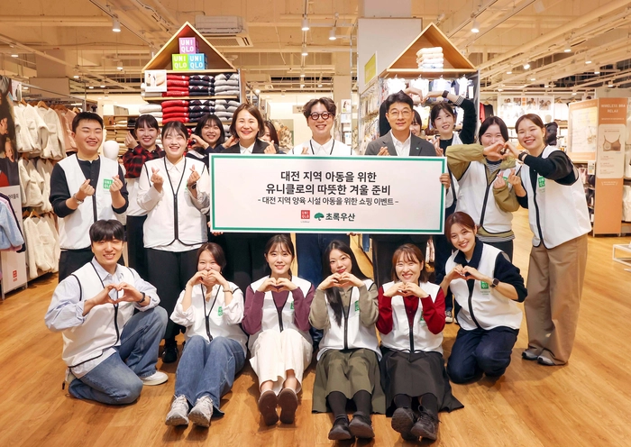 유니클로, 대전 지역 아동 위한 특별한 쇼핑 나눔 진행