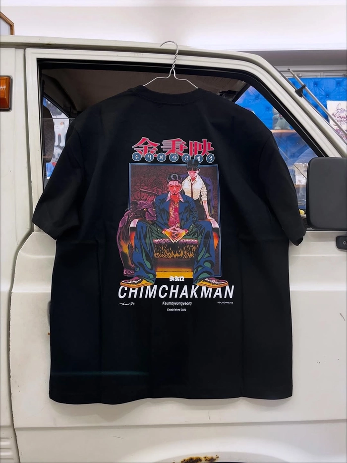 빔즈와 침착맨, 나무13의 유쾌한 티셔츠 협업 공개