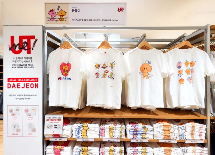 유니클로, 롯데백화점 대전점 리뉴얼 오픈