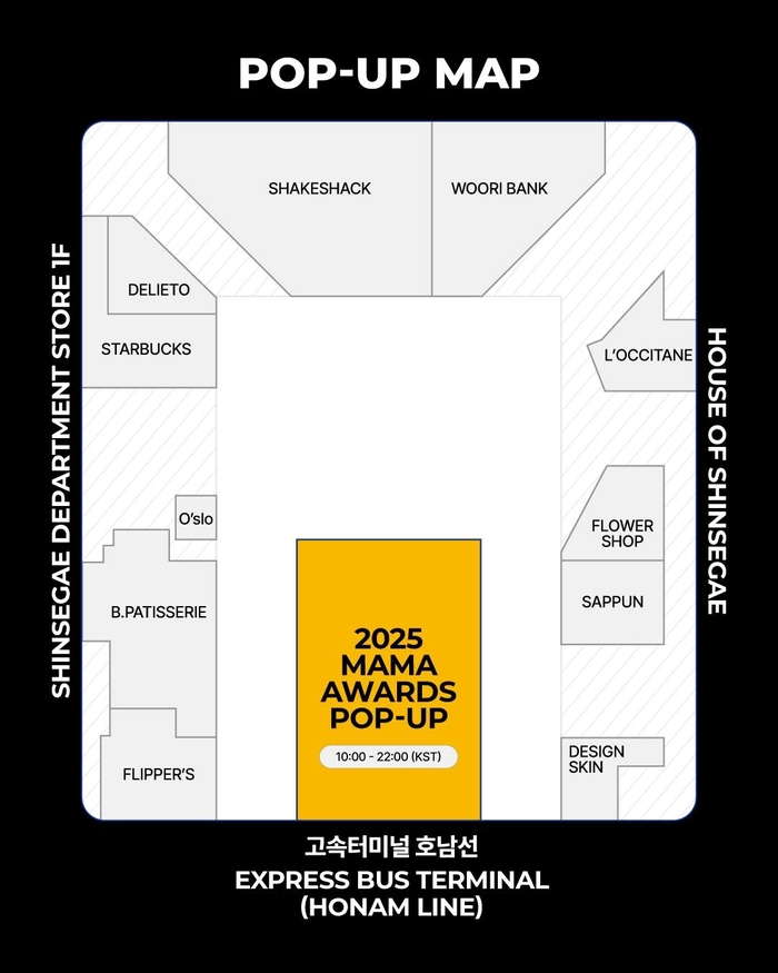 피스마이너스원·마마 어워즈 협업 MD 공개