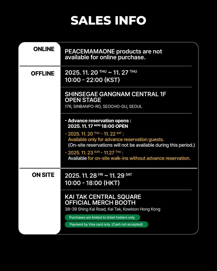 피스마이너스원·마마 어워즈 협업 MD 공개
