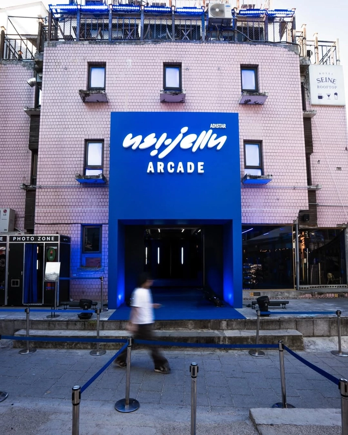 아디다스 x 퍼렐 윌리엄스 젤리피시 팝업 개최