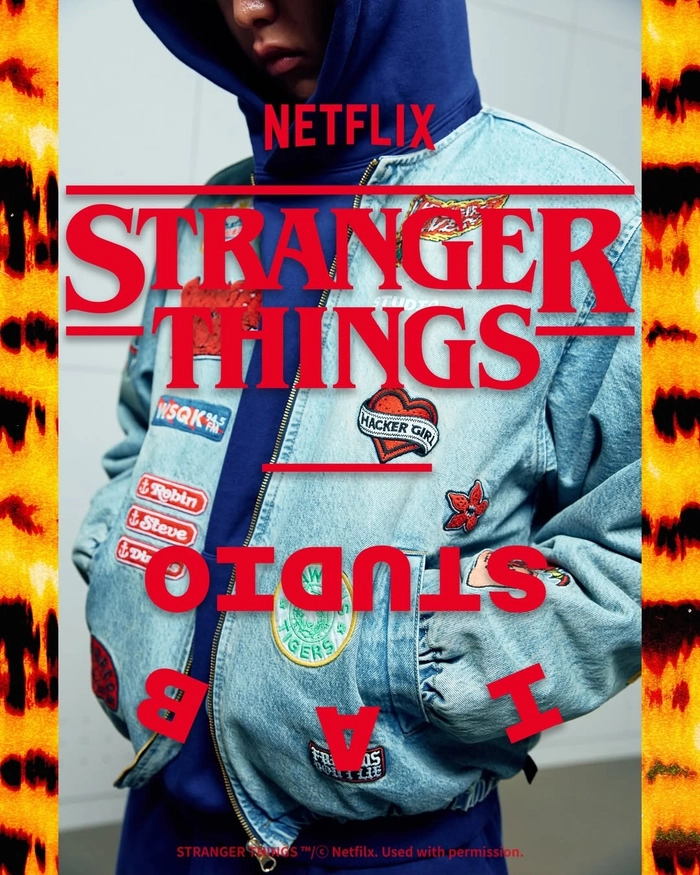 기묘한 이야기×아이앱 스튜디오 협업 컬렉션 공개