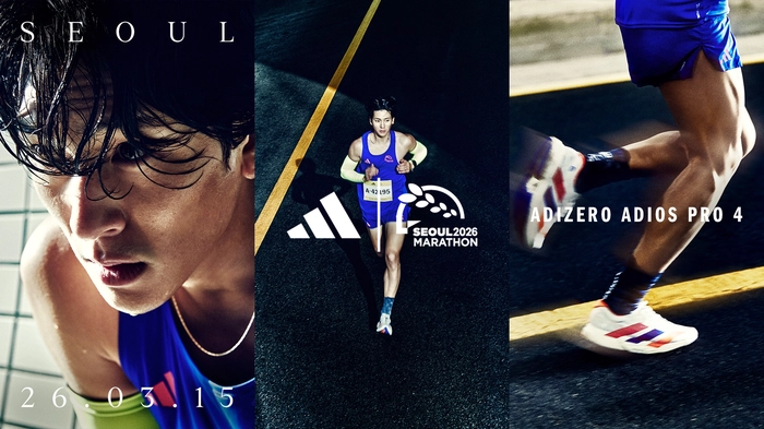 아디다스, 2026 서울마라톤 프리 엑스포 전개
