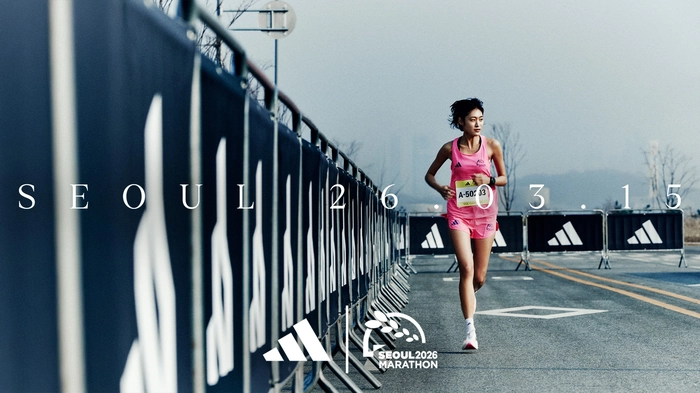 아디다스, 2026 서울마라톤 프리 엑스포 전개