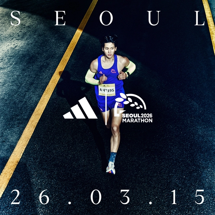 아디다스, 2026 서울마라톤 프리 엑스포 전개