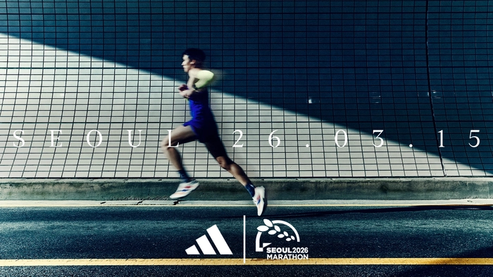 아디다스, 2026 서울마라톤 프리 엑스포 전개