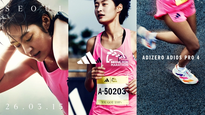 아디다스, 2026 서울마라톤 프리 엑스포 전개