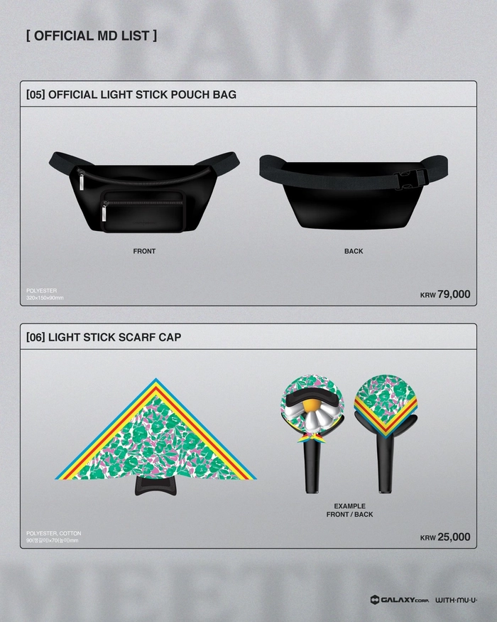 지드래곤 팬미팅 공식 MD 현장 판매 안내