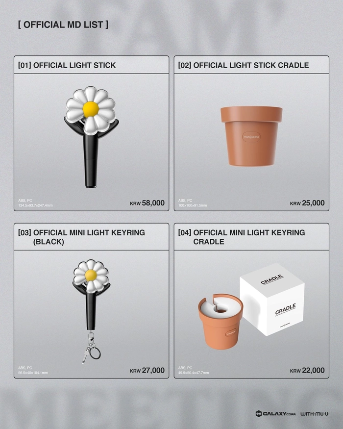 지드래곤 팬미팅 공식 MD 현장 판매 안내