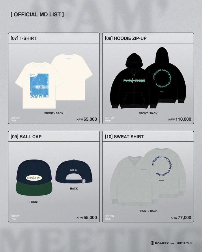 지드래곤 팬미팅 공식 MD 현장 판매 안내