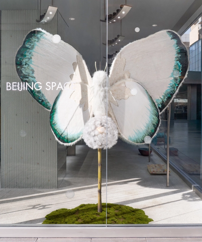 아더에러 베이징 스페이스 오픈