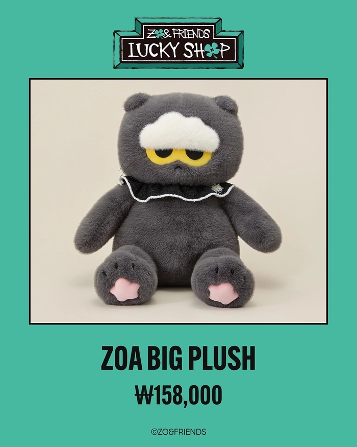 조앤프렌즈의 세 번째 팝업, 〈ZO&FRIENDS LUCKY SHOP〉