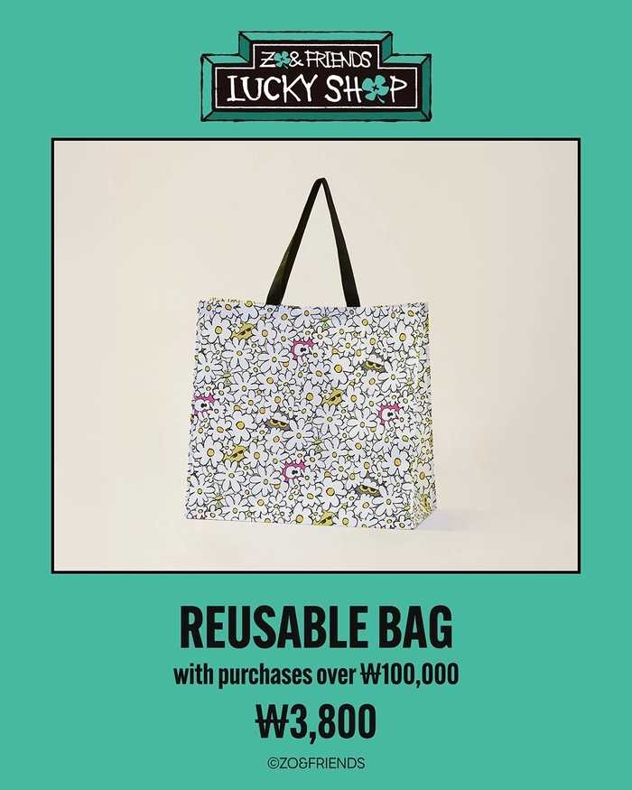 조앤프렌즈의 세 번째 팝업, 〈ZO&FRIENDS LUCKY SHOP〉