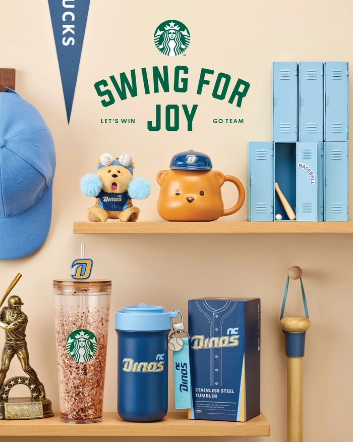 스타벅스와 KBO 프로야구의 특별한 만남