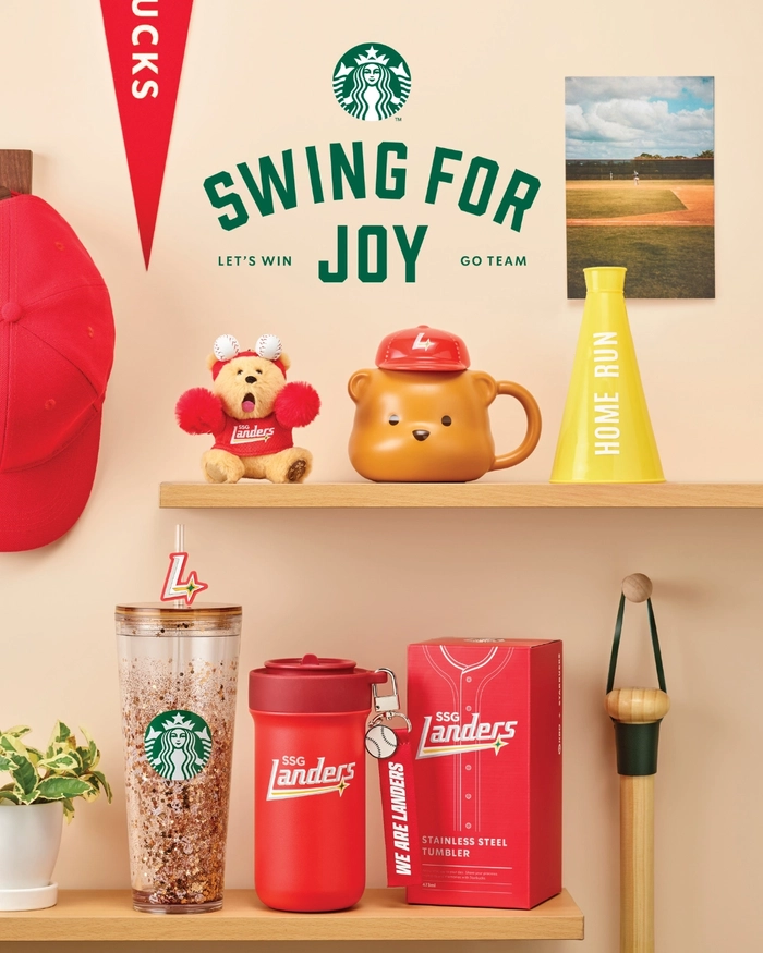 스타벅스와 KBO 프로야구의 특별한 만남