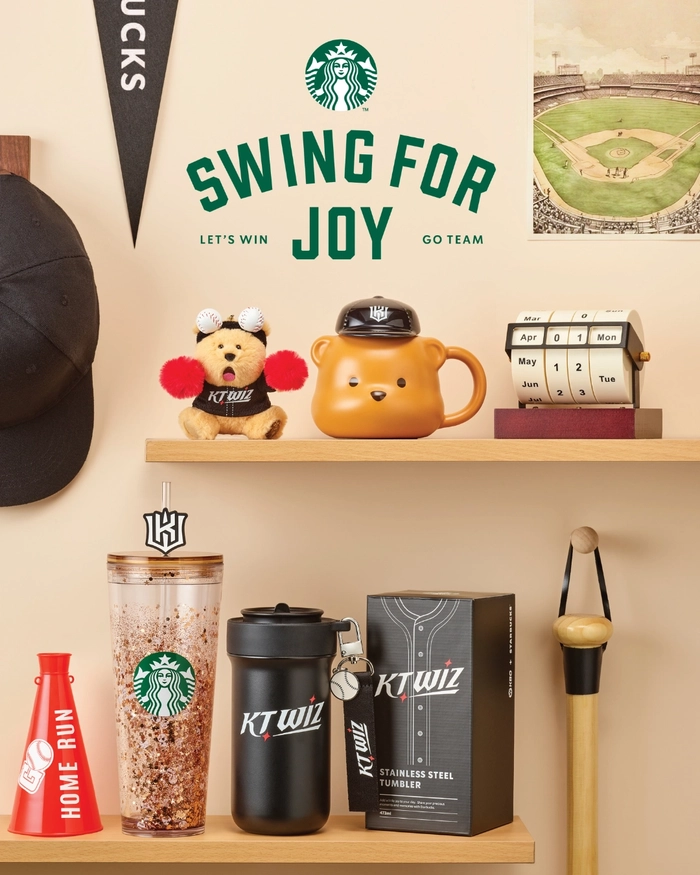 스타벅스와 KBO 프로야구의 특별한 만남