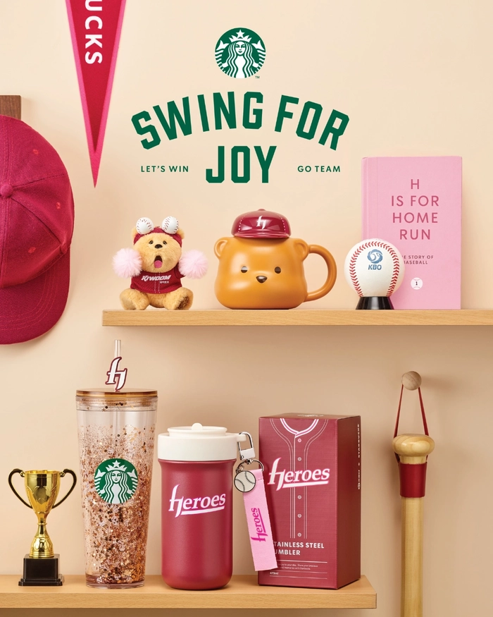 스타벅스와 KBO 프로야구의 특별한 만남