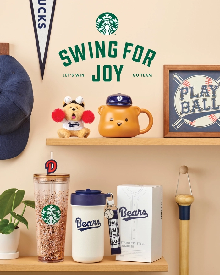 스타벅스와 KBO 프로야구의 특별한 만남