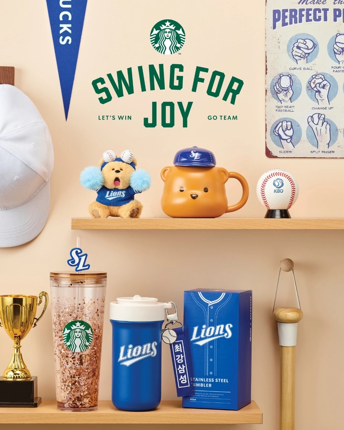 스타벅스와 KBO 프로야구의 특별한 만남