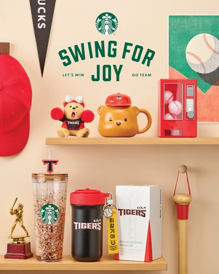 스타벅스와 KBO 프로야구의 특별한 만남