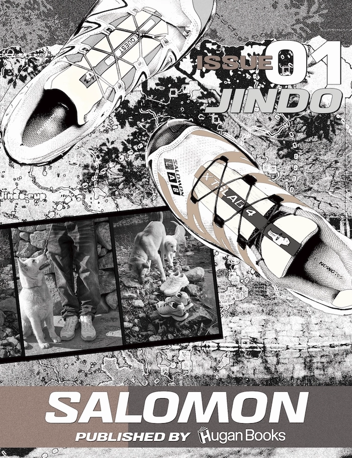 살로몬 진도 컬렉션 출시 정보