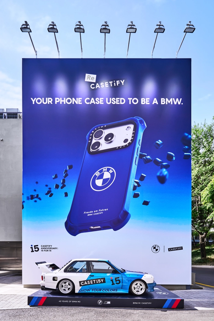 BMW와 케이스티파이의 지속가능한 협업 컬렉션