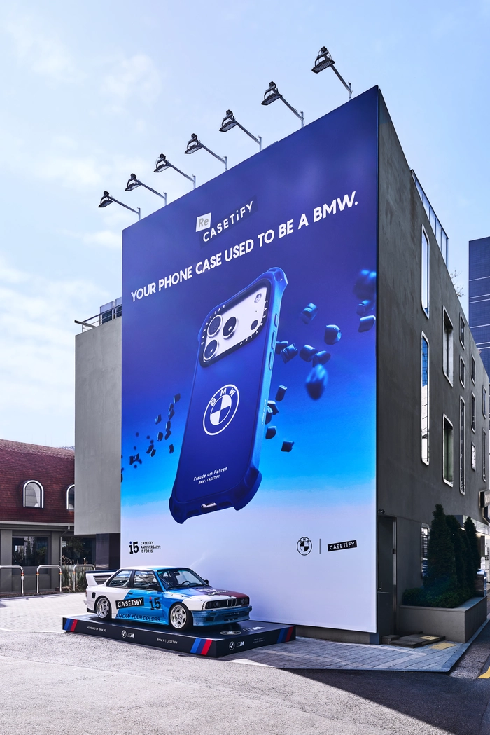 BMW와 케이스티파이의 지속가능한 협업 컬렉션