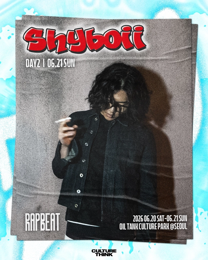 랩비트 2026 최종 라인업 공개 및 예매 안내