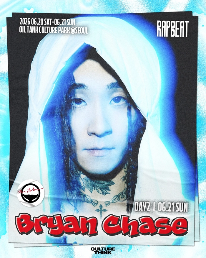 랩비트 2026 최종 라인업 공개 및 예매 안내