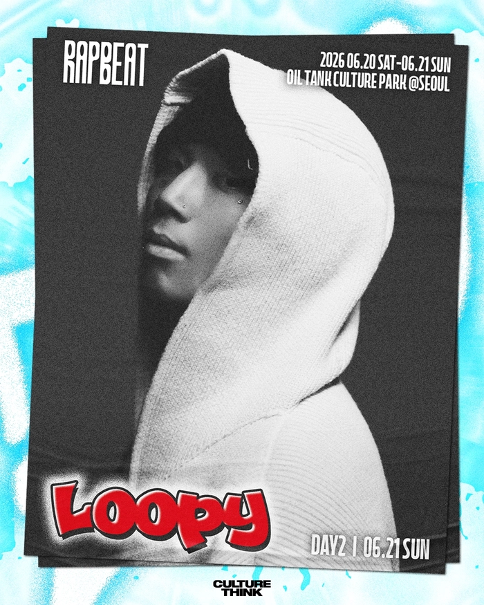 랩비트 2026 최종 라인업 공개 및 예매 안내