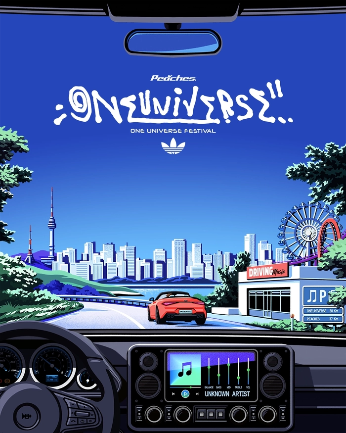 아디다스 x 원 유니버스 페스티벌 2026 티켓 래플 이벤트 진행