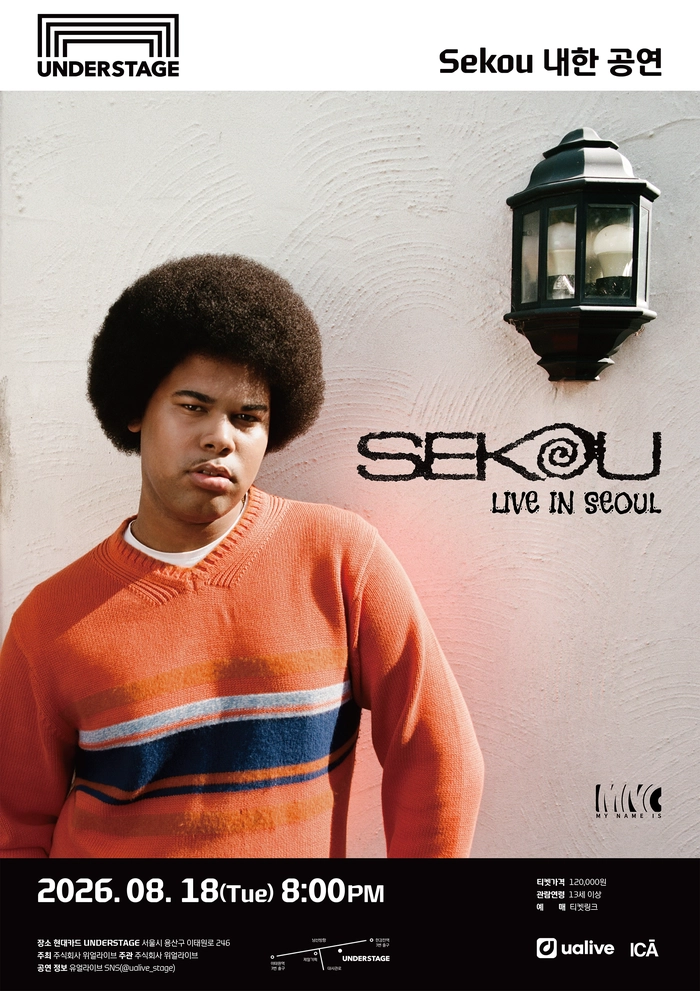 세쿠 내한 공연 (Sekou Live in Seoul)​
