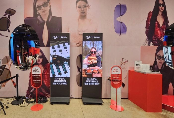 제니와 만나는 레이밴 메타 팝업