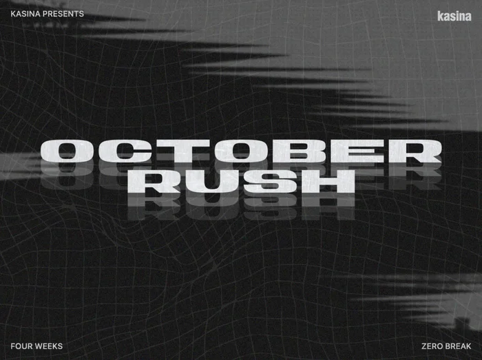 카시나 OCTOBER RUSH, 30여 브랜드 릴레이 캠페인