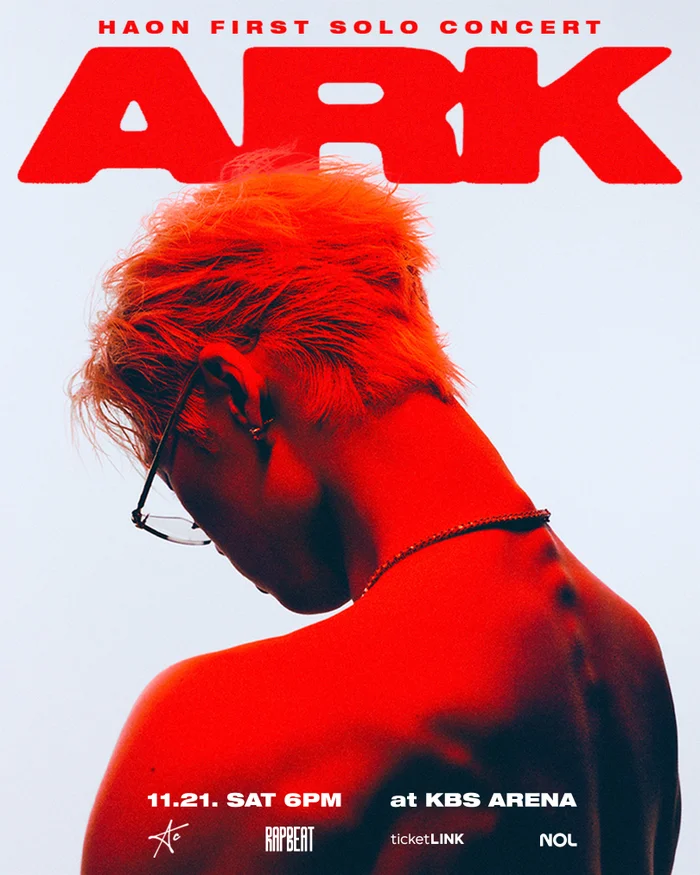김하온 첫 단독 콘서트 ARK, 11월 21일 KBS 아레나