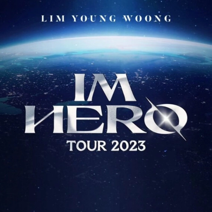 임영웅 콘서트 IM HERO TOUR 2023 - 서울