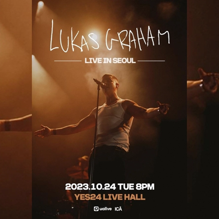 [콘서트] 루카스 그레이엄 내한공연 (Lukas Graham Live in Seoul) 