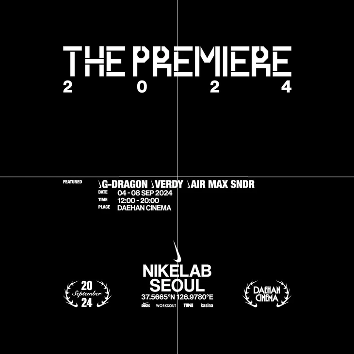 나이키랩 서울 2024 [NIKELAB SEOUL 2024: THE PREMIERE] 개최