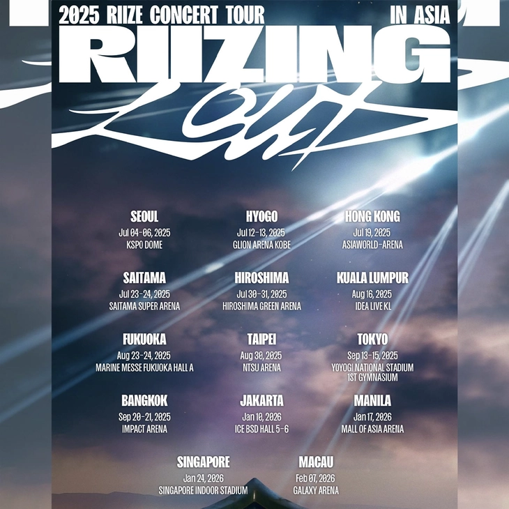 라이즈 첫 단독 콘서트 투어 ‘RIIZING LOUD’ 7월 시작