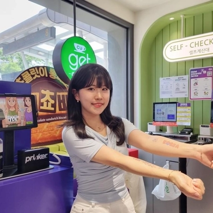 CU, 편의점에서 타투하는 시대 열다