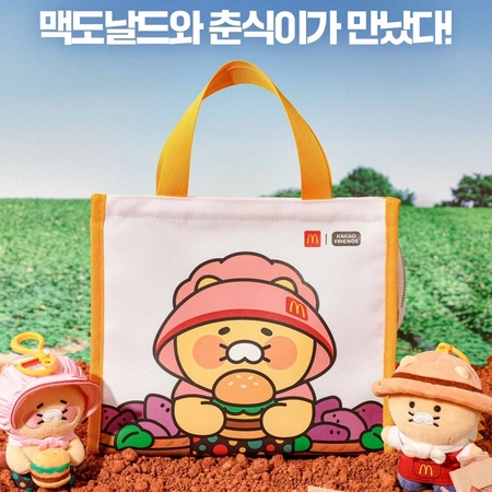 맥도날드X춘식이, 고구마와 함께 돌아온 한정 굿즈