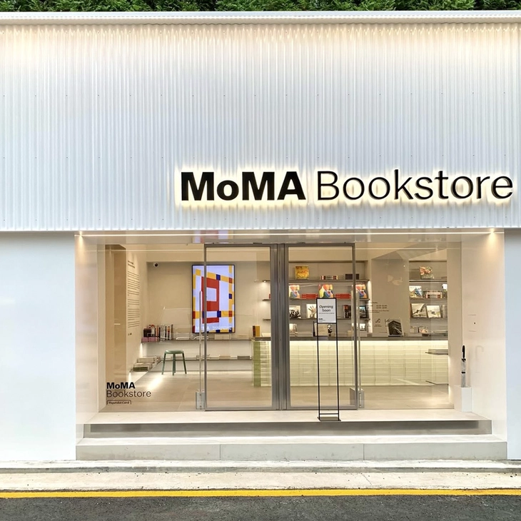 세계 최초 ‘MoMA Bookstore’, 서울 도산공원에 오픈