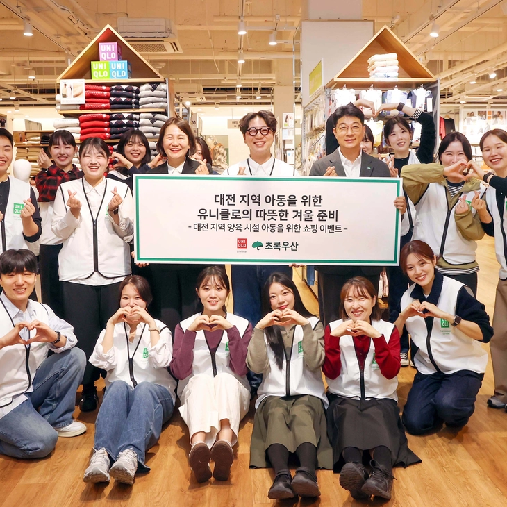 유니클로, 대전 지역 아동 위한 특별한 쇼핑 나눔 진행