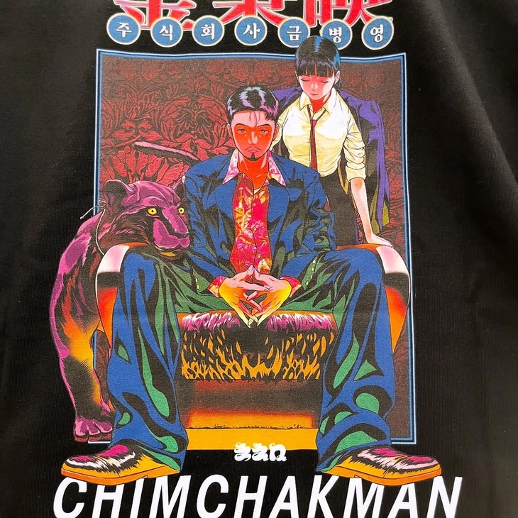 빔즈와 침착맨, 나무13의 유쾌한 티셔츠 협업 공개