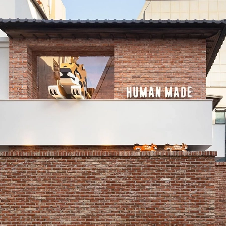 휴먼메이드 압구정점 오픈 안내 - 익스클루시브 아이템 출시