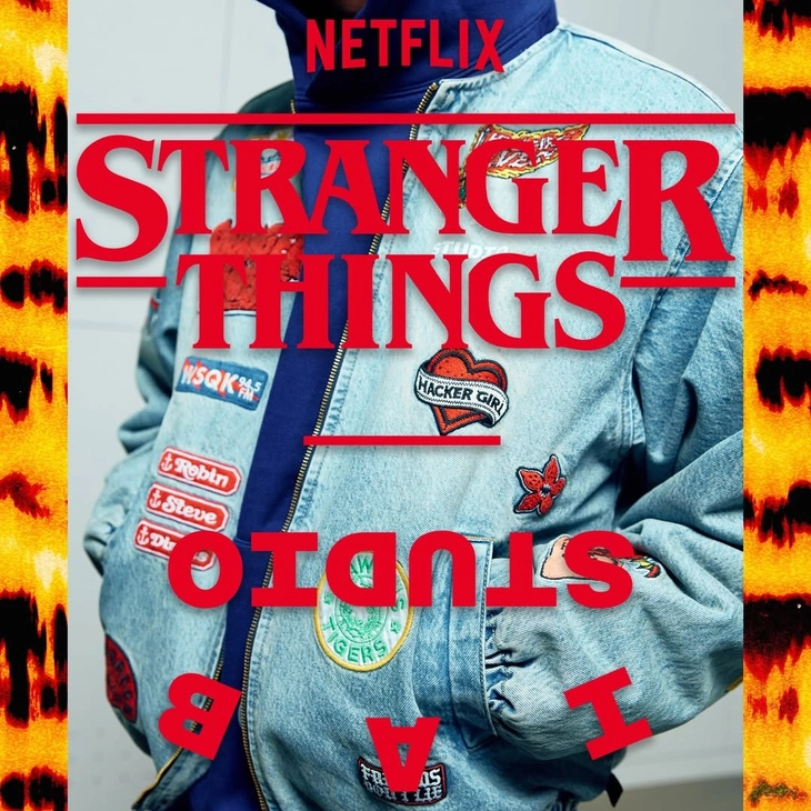 기묘한 이야기×아이앱 스튜디오 협업 컬렉션 공개