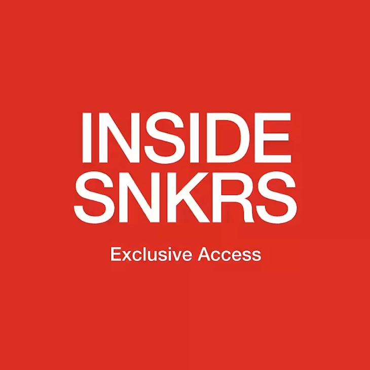 나이키 SNKRS 코드, 숨겨진 암호로 여는 새로운 한정판 구매 방식