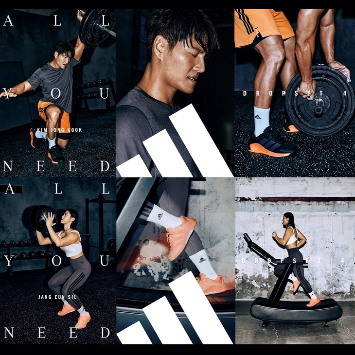 아디다스 드롭셋 4 트레이닝화 출시